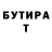 ГАШ гашик KZ Woulf