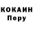 Alpha-PVP Соль Lanneq Co.