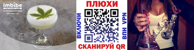 MEGA ссылка  купить наркотик  Гудермес  Еда ТГК конопля 