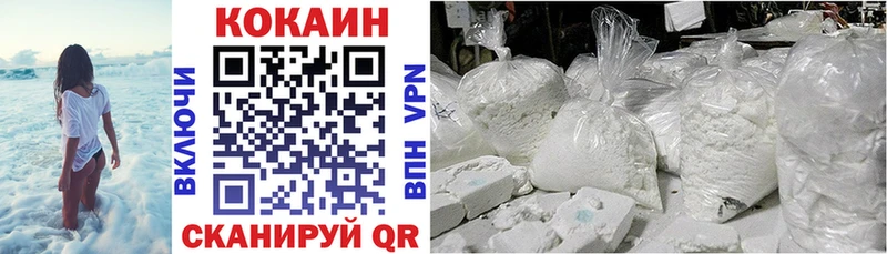 КОКАИН Колумбийский  Гудермес 