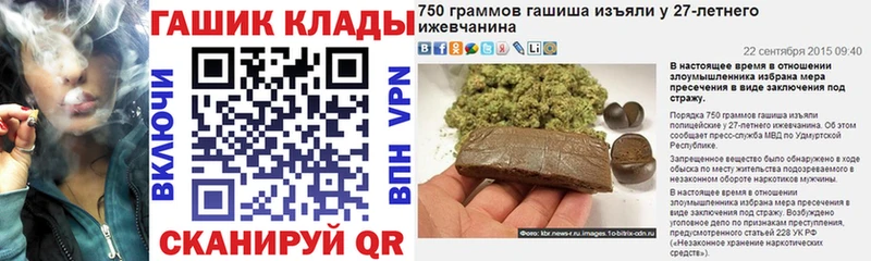 Гашиш Cannabis  Гудермес 