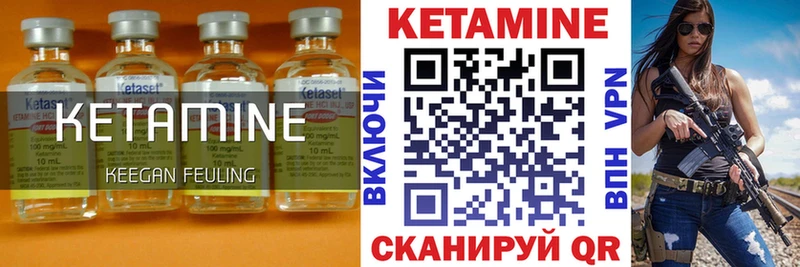КЕТАМИН VHQ  сколько стоит  Гудермес 