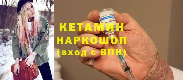 apvp Бронницы