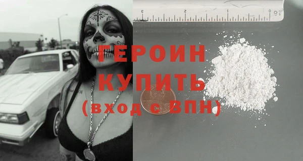 молекула духа Верея