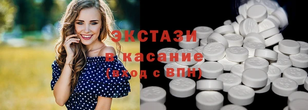 apvp Бронницы