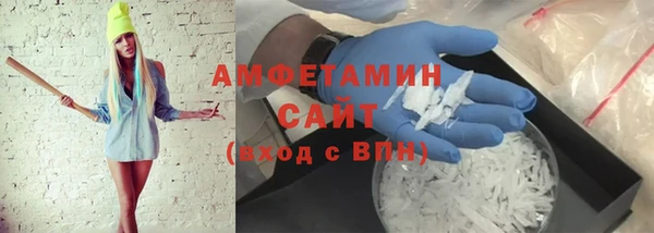 2c-b Бородино