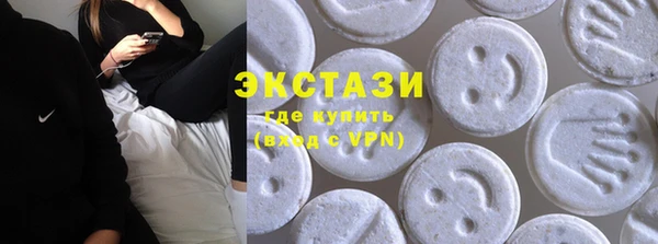 мефедрон мука Бугульма