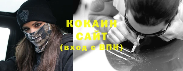 мефедрон мука Бугульма