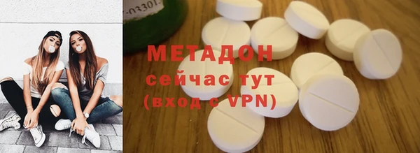мефедрон мука Бугульма