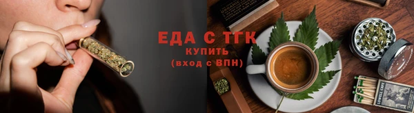 мефедрон Верхний Тагил