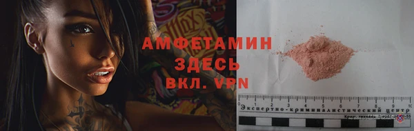 молекула духа Верея