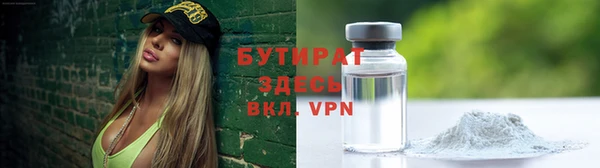 молекула духа Верея