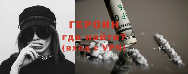 мефедрон Верхний Тагил
