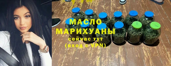 мефедрон Верхний Тагил