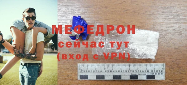 mix Верхнеуральск