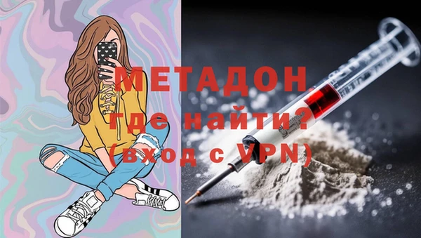 мефедрон Верхний Тагил