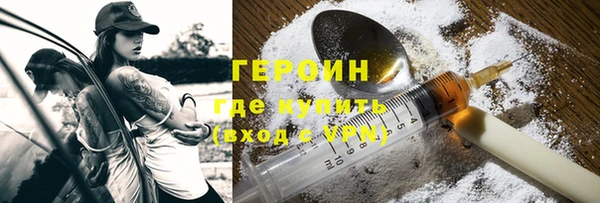 мефедрон мука Бугульма