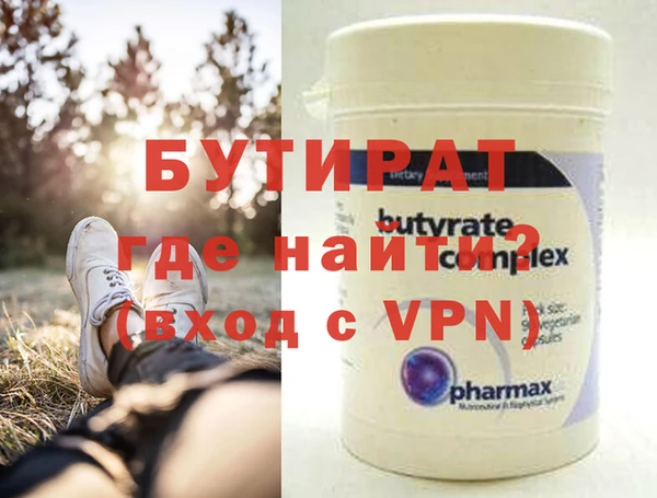 apvp Бронницы