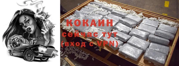 альфа пвп VHQ Богданович