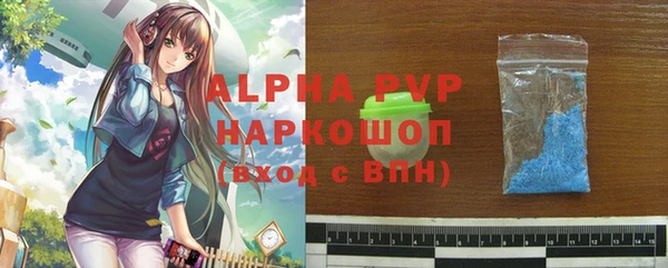 молекула духа Верея