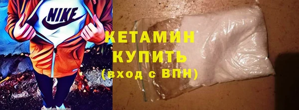 мефедрон Верхний Тагил