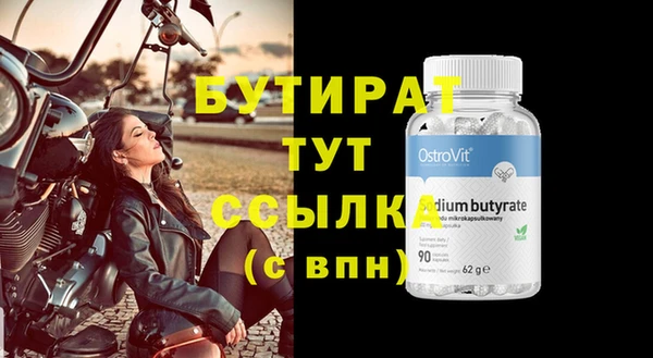 молекула духа Верея