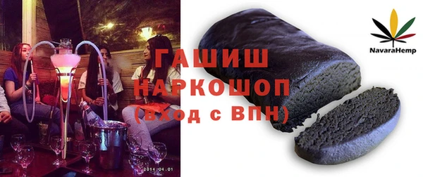 мефедрон Верхний Тагил