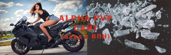 молекула духа Верея