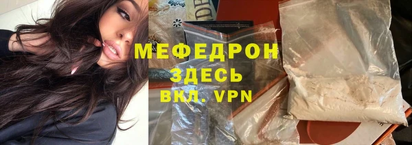 молекула духа Верея