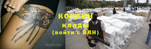 мефедрон Верхний Тагил