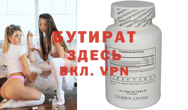 mix Верхнеуральск