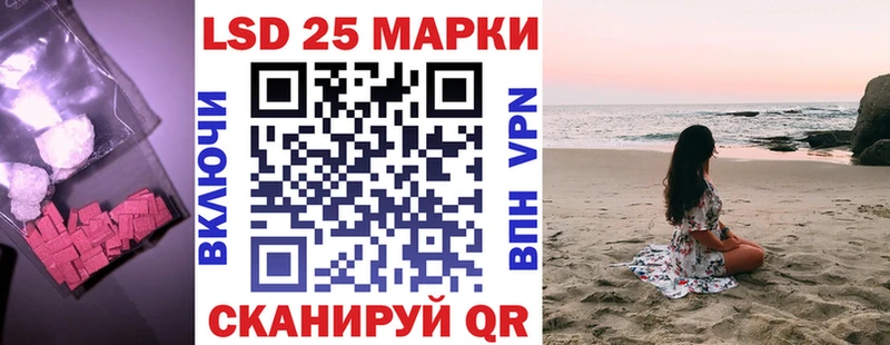 LSD-25 экстази кислота MEGA Гудермес как найти закладки