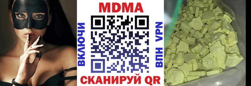 где купить   Гудермес  МДМА Molly 