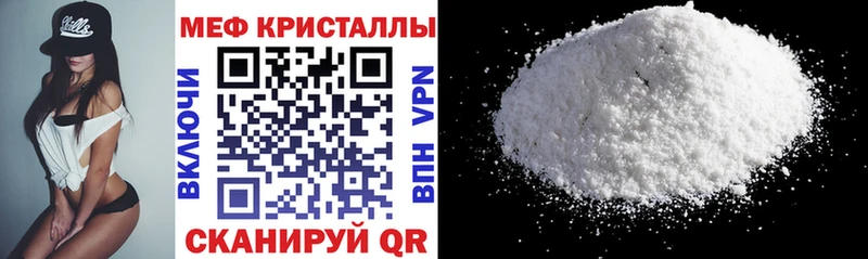 OMG ТОР  как найти наркотики  Гудермес  Мефедрон мука 