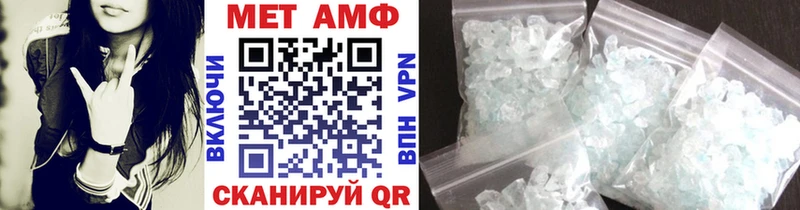 МЕТАМФЕТАМИН Methamphetamine  Гудермес 