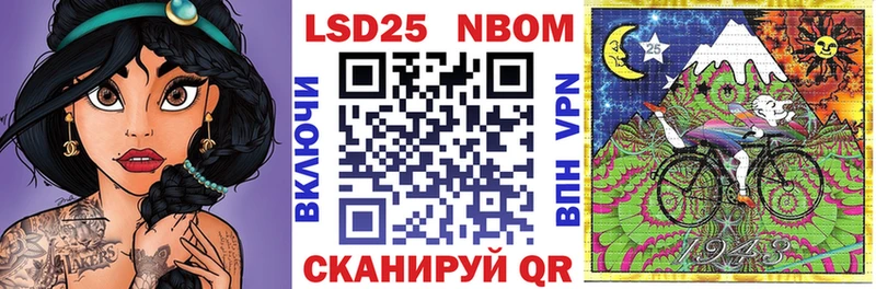 Марки NBOMe 1500мкг даркнет сайт Гудермес