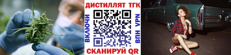 купить закладку  Гудермес  ТГК вейп с тгк 